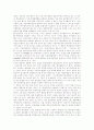 [위성방송][위성방송정책][스카이라이프]위성방송(스카이라이프)의 역사, 정책목표, 위상과 위성방송(스카이라이프)의 문제점 및 위성방송(스카이라이프)의 정책방향, 법제도 개선방안, 향후 대안 모색 8페이지