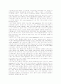 [위성방송][위성방송정책][스카이라이프]위성방송(스카이라이프)의 역사, 정책목표, 위상과 위성방송(스카이라이프)의 문제점 및 위성방송(스카이라이프)의 정책방향, 법제도 개선방안, 향후 대안 모색 10페이지