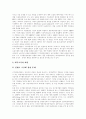 [위성방송][위성방송정책][스카이라이프]위성방송(스카이라이프)의 역사, 정책목표, 위상과 위성방송(스카이라이프)의 문제점 및 위성방송(스카이라이프)의 정책방향, 법제도 개선방안, 향후 대안 모색 16페이지