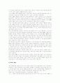 [위성방송][위성방송정책][스카이라이프]위성방송(스카이라이프)의 역사, 정책목표, 위상과 위성방송(스카이라이프)의 문제점 및 위성방송(스카이라이프)의 정책방향, 법제도 개선방안, 향후 대안 모색 20페이지