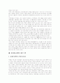 [위성방송][위성방송정책][스카이라이프]위성방송(스카이라이프)의 역사, 정책목표, 위상과 위성방송(스카이라이프)의 문제점 및 위성방송(스카이라이프)의 정책방향, 법제도 개선방안, 향후 대안 모색 21페이지