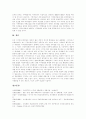 [위성방송][위성방송정책][스카이라이프]위성방송(스카이라이프)의 역사, 정책목표, 위상과 위성방송(스카이라이프)의 문제점 및 위성방송(스카이라이프)의 정책방향, 법제도 개선방안, 향후 대안 모색 24페이지