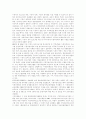 국민참여방송(시민참여채널) 도래, 국민참여방송(시민참여채널) 편성, 국민참여방송(시민참여채널) 유형,모델, 국내 국민참여방송(시민참여채널) 추진현황, 국민참여방송(시민참여채널) 편성방향,프로그램확보 6페이지