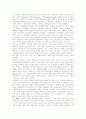 국민참여방송(시민참여채널) 도래, 국민참여방송(시민참여채널) 편성, 국민참여방송(시민참여채널) 유형,모델, 국내 국민참여방송(시민참여채널) 추진현황, 국민참여방송(시민참여채널) 편성방향,프로그램확보 9페이지