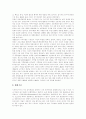 국민참여방송(시민참여채널) 도래, 국민참여방송(시민참여채널) 편성, 국민참여방송(시민참여채널) 유형,모델, 국내 국민참여방송(시민참여채널) 추진현황, 국민참여방송(시민참여채널) 편성방향,프로그램확보 12페이지