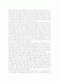 국민참여방송(시민참여채널) 도래, 국민참여방송(시민참여채널) 편성, 국민참여방송(시민참여채널) 유형,모델, 국내 국민참여방송(시민참여채널) 추진현황, 국민참여방송(시민참여채널) 편성방향,프로그램확보 16페이지
