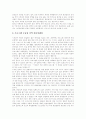 국민참여방송(시민참여채널) 도래, 국민참여방송(시민참여채널) 편성, 국민참여방송(시민참여채널) 유형,모델, 국내 국민참여방송(시민참여채널) 추진현황, 국민참여방송(시민참여채널) 편성방향,프로그램확보 17페이지
