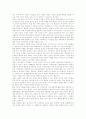 국민참여방송(시민참여채널) 도래, 국민참여방송(시민참여채널) 편성, 국민참여방송(시민참여채널) 유형,모델, 국내 국민참여방송(시민참여채널) 추진현황, 국민참여방송(시민참여채널) 편성방향,프로그램확보 18페이지