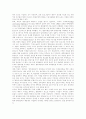 [북한 핵문제]북한 핵개발의 역사와 원인, 북한의 핵수준, 한반도에서의 핵, 미사일 경쟁, 한국의 북방외교와 국내정치, 한국의 생존전략, 북한 핵문제에 대한 한국의 대응방안, 북한 핵문제의 해결 정책 분석 10페이지