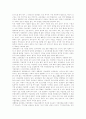 EBS교육방송의 교육적 의의, EBS교육방송의 공익적 가치,기능, EBS교육방송의 특성,활용, EBS교육방송의 현황, EBS교육방송 프로그램 활용 실제, EBS교육방송의 운영방법, EBS교육방송학습의 기대효과 7페이지