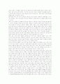 아이스크림의 역사, 아이스크림시장의 현황, 베스킨라빈스31 아이스크림 소비자행동 분석, 베스킨라빈스31 아이스크림 경쟁사 분석, 베스킨라빈스31 아이스크림 4P MIX, 베스킨라빈스의 성공 요인, 전략 분석 9페이지
