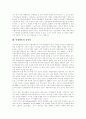 민영방송의 이념과 정체성, 민영방송의 공익성, 민영방송 규제, 민영방송 체제의 부작용, 민영방송 규제의 가능성과 한계, 민영방송의 편성원칙과 보도 및 제작 지향점, 민영방송의 법제 정책적 개선 과제 분석 4페이지
