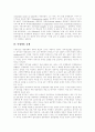 민영방송의 이념과 정체성, 민영방송의 공익성, 민영방송 규제, 민영방송 체제의 부작용, 민영방송 규제의 가능성과 한계, 민영방송의 편성원칙과 보도 및 제작 지향점, 민영방송의 법제 정책적 개선 과제 분석 5페이지