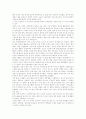 민영방송의 이념과 정체성, 민영방송의 공익성, 민영방송 규제, 민영방송 체제의 부작용, 민영방송 규제의 가능성과 한계, 민영방송의 편성원칙과 보도 및 제작 지향점, 민영방송의 법제 정책적 개선 과제 분석 7페이지