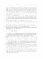 [디지털시대][디지털경제][디지털시장][디지털산업][디지털컨텐츠산업][디지털콘텐츠산업]디지털시대의 디지털경제(디지털시장, 디지털산업, 디지털컨텐츠산업) 배경, 특징, 문제점, 정책, 정부의 책임 분석 6페이지
