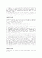 [디지털시대][디지털경제][디지털시장][디지털산업][디지털컨텐츠산업][디지털콘텐츠산업]디지털시대의 디지털경제(디지털시장, 디지털산업, 디지털컨텐츠산업) 배경, 특징, 문제점, 정책, 정부의 책임 분석 10페이지