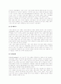 [디지털시대][디지털경제][디지털시장][디지털산업][디지털컨텐츠산업][디지털콘텐츠산업]디지털시대의 디지털경제(디지털시장, 디지털산업, 디지털컨텐츠산업) 배경, 특징, 문제점, 정책, 정부의 책임 분석 13페이지