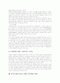 [디지털시대][디지털경제][디지털시장][디지털산업][디지털컨텐츠산업][디지털콘텐츠산업]디지털시대의 디지털경제(디지털시장, 디지털산업, 디지털컨텐츠산업) 배경, 특징, 문제점, 정책, 정부의 책임 분석 17페이지