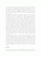 [디지털시대][디지털경제][디지털시장][디지털산업][디지털컨텐츠산업][디지털콘텐츠산업]디지털시대의 디지털경제(디지털시장, 디지털산업, 디지털컨텐츠산업) 배경, 특징, 문제점, 정책, 정부의 책임 분석 19페이지