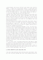 방송영상물, 방송영상문화교육, 방송영상산업정책, 영상문화정책, 영상문화산업정책, 방송영상제작지원, 방송영상산업 육성정책과 비판, 향후 방송영상정책 및 정책기구의 방향 , 향후 제도적 개선 방안 분석 7페이지
