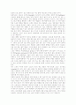 [스포츠마케팅][스포츠광고][스포츠스폰서십]스포츠마케팅의 발달과정, 스포츠마케팅의 특성, 스포츠마케팅의 현황, 스포츠마케팅의 장점, 해외에서의 스포츠마케팅 사례, 스포츠마케팅의 전망 분석 5페이지