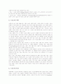 [스포츠마케팅][스포츠광고][스포츠스폰서십]스포츠마케팅의 발달과정, 스포츠마케팅의 특성, 스포츠마케팅의 현황, 스포츠마케팅의 장점, 해외에서의 스포츠마케팅 사례, 스포츠마케팅의 전망 분석 7페이지