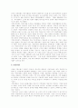 관계마케팅 이론, 관계마케팅의 징후와 사례, 고객단골화를 위한 방안, 장소마케팅 개념과 사회경제적 배경, 장소마케팅의 특성, 장소마케팅의 주체, 장소마케팅의 전략, 장소마케팅의 한계와 비판 분석 15페이지