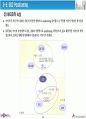 데이콤 기업분석 40페이지
