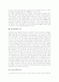인터넷마케팅 개념,역할,특성, 인터넷마케팅 유형,장점, 외국 기업, 한국 기업 인터넷 활용 사례, 인터넷마케팅 전략, E-biz 마케팅 전략, 인터넷마케팅 전략 활용, 인터넷마케팅 한계,문제점,시사점 분석 19페이지