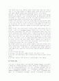 [지식기반경제사회][경력개발제도][인재개발][인재육성][인재육성제도][기업이 바라는 인재상]지식기반경제사회의 경력개발제도, 인재개발, 인재육성, 인재육성제도, 기업이 바라는 인재상 분석(사례 중심) 7페이지