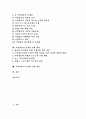 [지역방송]지역방송의 의미, 지역방송 정책의 주요 쟁점, 지역방송 채널 운영 현황, 지역방송의 편성 규제 현황, 지역방송의 위기, 지역방송의 경쟁력 강화 방안, 지역방송의 분권화 실현 방안 분석(지역방송) 2페이지