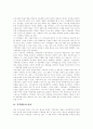 [지역방송]지역방송의 의미, 지역방송 정책의 주요 쟁점, 지역방송 채널 운영 현황, 지역방송의 편성 규제 현황, 지역방송의 위기, 지역방송의 경쟁력 강화 방안, 지역방송의 분권화 실현 방안 분석(지역방송) 3페이지