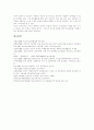 [청소년복지][복지]청소년의 개념, 청소년교육의 목표 및 지도방향, 청소년복지의 내용, 청소년문화복지시설, 청소년복지 정부정책과 기구, 청소년육성 정책 추진 과제의 반영, 향후 청소년복지정책 제언 분석 13페이지