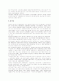 [텔레마케팅][텔레마케팅산업][텔레마케터]텔레마케팅의 개념, 텔레마케터 직업의 특성, 텔레마케팅 기법 및 기술의 발달, 텔레마케팅 아웃소싱 현황과 전망, 텔레마케팅 산업 발전 전략 분석(텔레마케팅) 8페이지