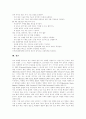 [텔레마케팅][텔레마케팅산업][텔레마케터]텔레마케팅의 개념, 텔레마케터 직업의 특성, 텔레마케팅 기법 및 기술의 발달, 텔레마케팅 아웃소싱 현황과 전망, 텔레마케팅 산업 발전 전략 분석(텔레마케팅) 10페이지