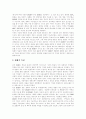 [DMB][디지털멀티미디어방송]DMB(디지털멀티미디어방송)의 도입, DMB(디지털멀티미디어방송) 쟁점, 과제와 DMB(디지털멀티미디어방송) 활성화 정책 및 향후 DMB(디지털멀티미디어방송) 전망 분석 8페이지