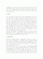 [DMB][디지털멀티미디어방송]DMB(디지털멀티미디어방송)의 도입, DMB(디지털멀티미디어방송) 쟁점, 과제와 DMB(디지털멀티미디어방송) 활성화 정책 및 향후 DMB(디지털멀티미디어방송) 전망 분석 9페이지