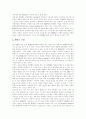 [DMB][디지털멀티미디어방송]DMB(디지털멀티미디어방송)의 도입, DMB(디지털멀티미디어방송) 쟁점, 과제와 DMB(디지털멀티미디어방송) 활성화 정책 및 향후 DMB(디지털멀티미디어방송) 전망 분석 10페이지