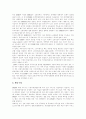 [DMB][디지털멀티미디어방송]DMB(디지털멀티미디어방송)의 도입, DMB(디지털멀티미디어방송) 쟁점, 과제와 DMB(디지털멀티미디어방송) 활성화 정책 및 향후 DMB(디지털멀티미디어방송) 전망 분석 18페이지
