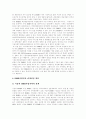 [DMB][디지털멀티미디어방송]DMB(디지털멀티미디어방송)의 도입, DMB(디지털멀티미디어방송) 쟁점, 과제와 DMB(디지털멀티미디어방송) 활성화 정책 및 향후 DMB(디지털멀티미디어방송) 전망 분석 19페이지