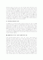 [DMB][디지털멀티미디어방송]DMB(디지털멀티미디어방송)의 도입, DMB(디지털멀티미디어방송) 쟁점, 과제와 DMB(디지털멀티미디어방송) 활성화 정책 및 향후 DMB(디지털멀티미디어방송) 전망 분석 21페이지