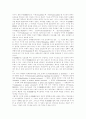 [DMB][디지털멀티미디어방송]DMB(디지털멀티미디어방송)의 도입, DMB(디지털멀티미디어방송) 쟁점, 과제와 DMB(디지털멀티미디어방송) 활성화 정책 및 향후 DMB(디지털멀티미디어방송) 전망 분석 22페이지