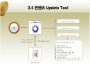 Mobile Educasting 기획서 19페이지