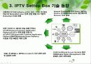 멀티미디어 디바이스 상에서의 플랫폼 동향 7페이지