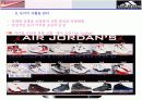 아디다스vs나이키 비교분석 15페이지