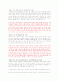 [팀토론 레포트] 안락사 허용에 찬성하는 입장 - 반대입장도 분석 : 찬성이유, 반대측 사례, 안락사 개념정리 5페이지