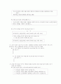 표준화검사화 컴퓨터화검사 13페이지