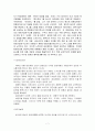 [마케팅관리]새로운 도약을 위한 '금강제화' 마케팅전략 제안 7페이지