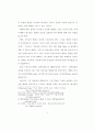 깔뱅의 교회론에서 바라본 한국교회의 문제 9페이지