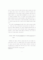 깔뱅의 교회론에서 바라본 한국교회의 문제 24페이지